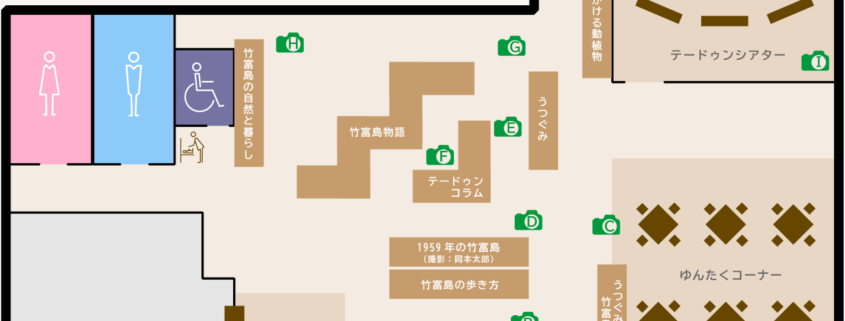 ゆがふ館内MAP